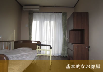 居室（Before)