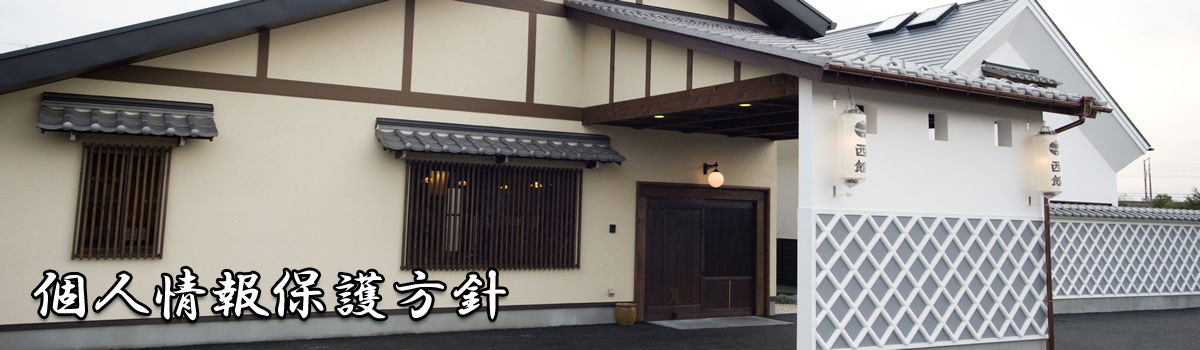 お問合わせ