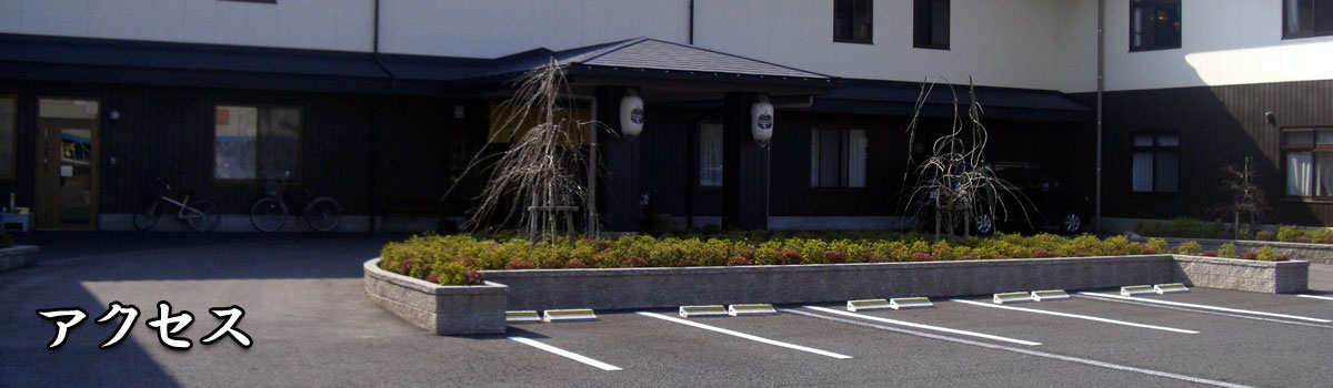 お問合わせ